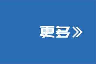 出战42分钟！林葳15中6&三分7中3得到16分7助2断4失误